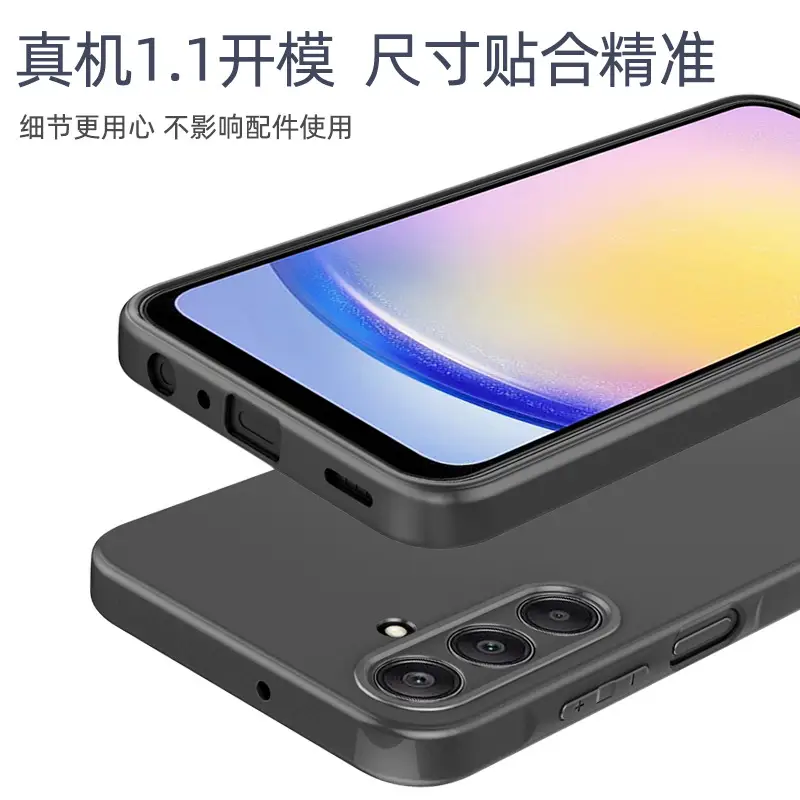 Samsung A55 Frosted Mobile Phone Case A35 — feature 11