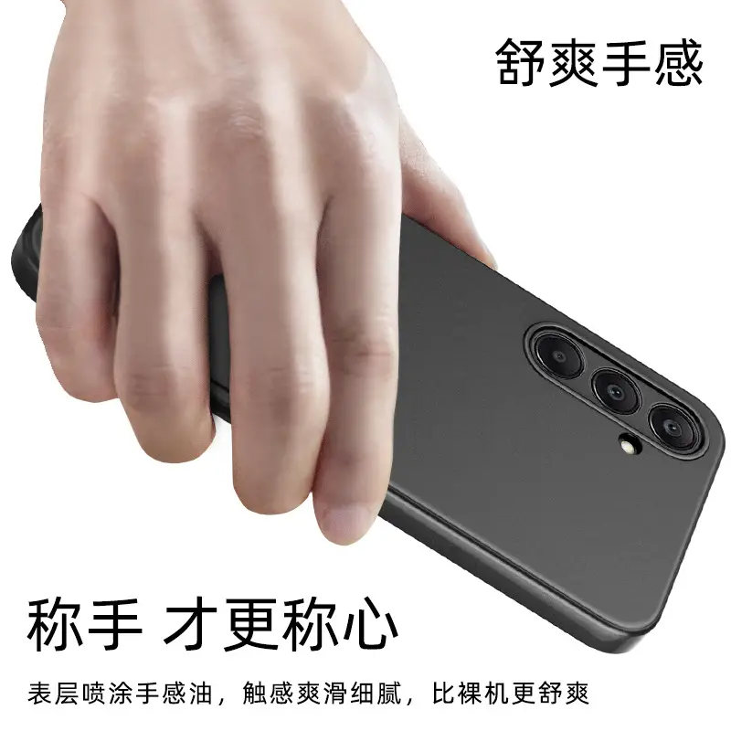 Samsung A55 Frosted Mobile Phone Case A35 — feature 14