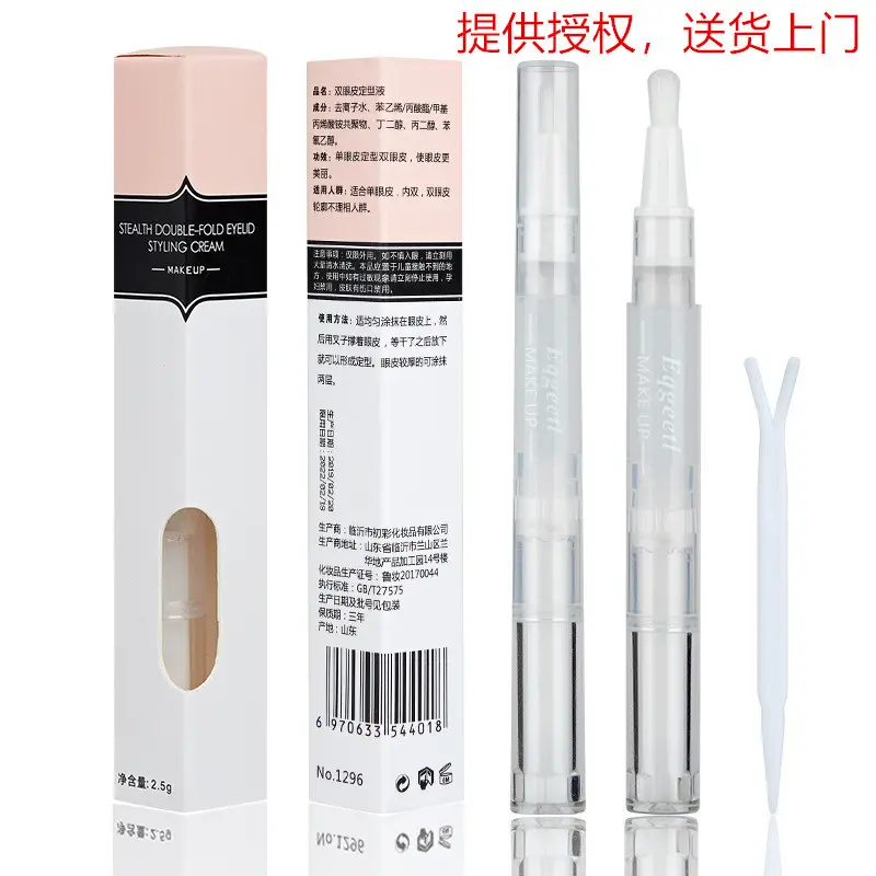 Double Eyelid Glue Cream for Natural Seamless Look