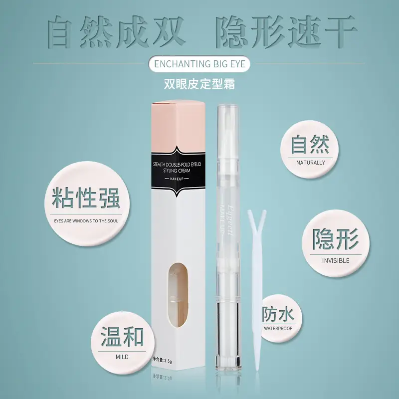 Double Eyelid Glue Cream for Natural Seamless Look