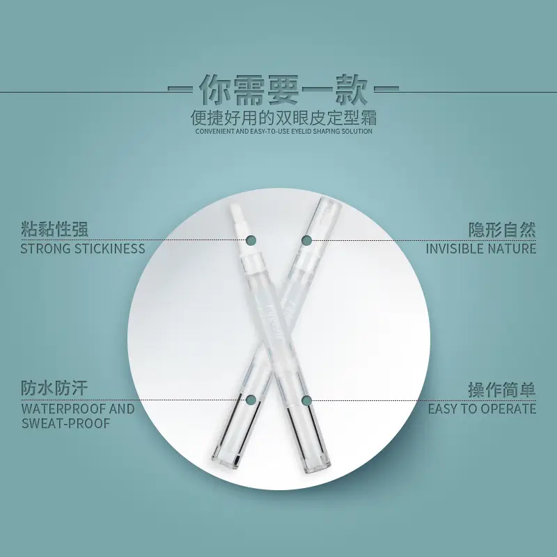 Double Eyelid Glue Cream for Natural Seamless Look