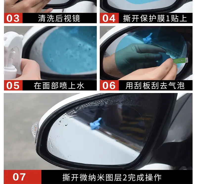 Zhongtai Premium Car Rainproof Film, Reflective Mirror Anti-Fog Nano Film, Water-Repellent Rearview Mirror Sticker Manufacturer, Car Window — feature 32