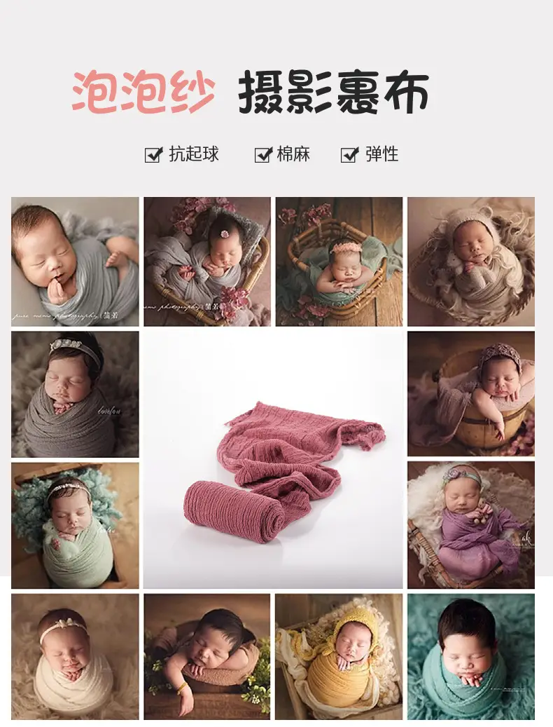 Pink Cotton Baby Photo Wrapping Towel — feature 1