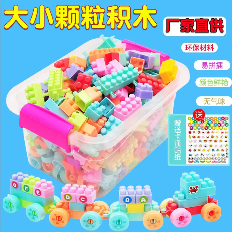 Children's Building Blocks Educational Toys for Boys - Image 18