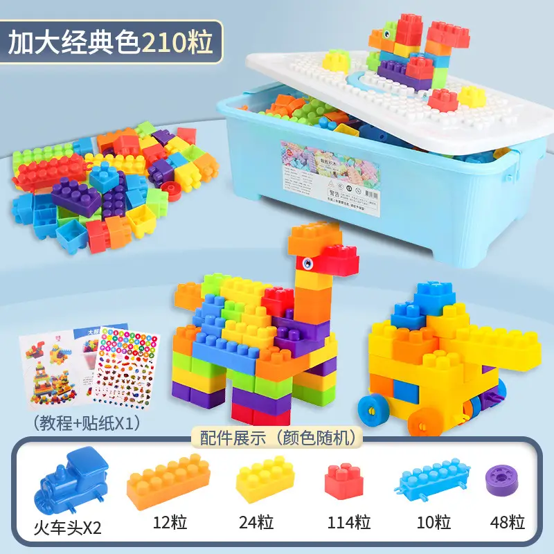 [Increase Number] [Base Box] Granular Building Blocks 210 Instruction Eye Stickers