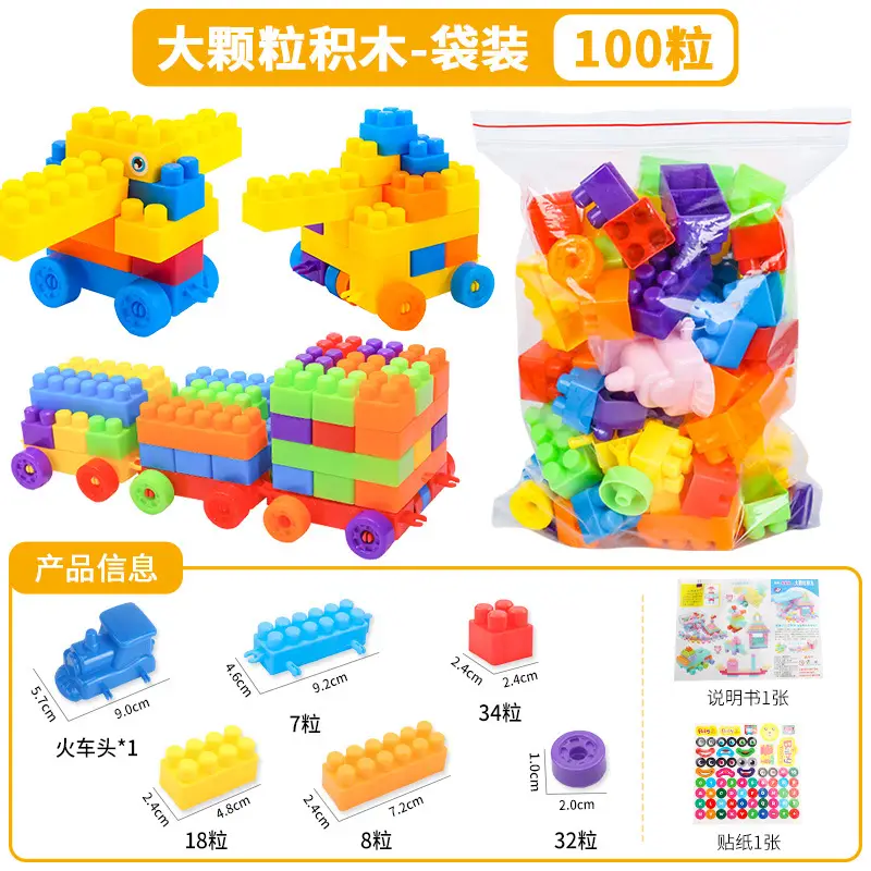 Children's Building Blocks Educational Toys for Boys - Image 2