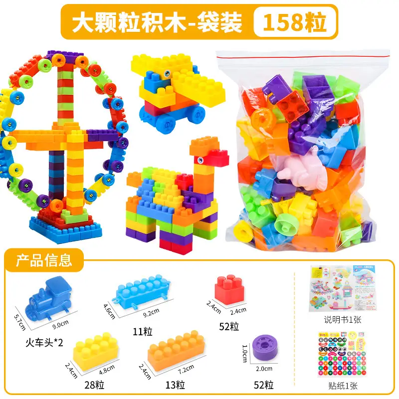 Children's Building Blocks Educational Toys for Boys - Image 3
