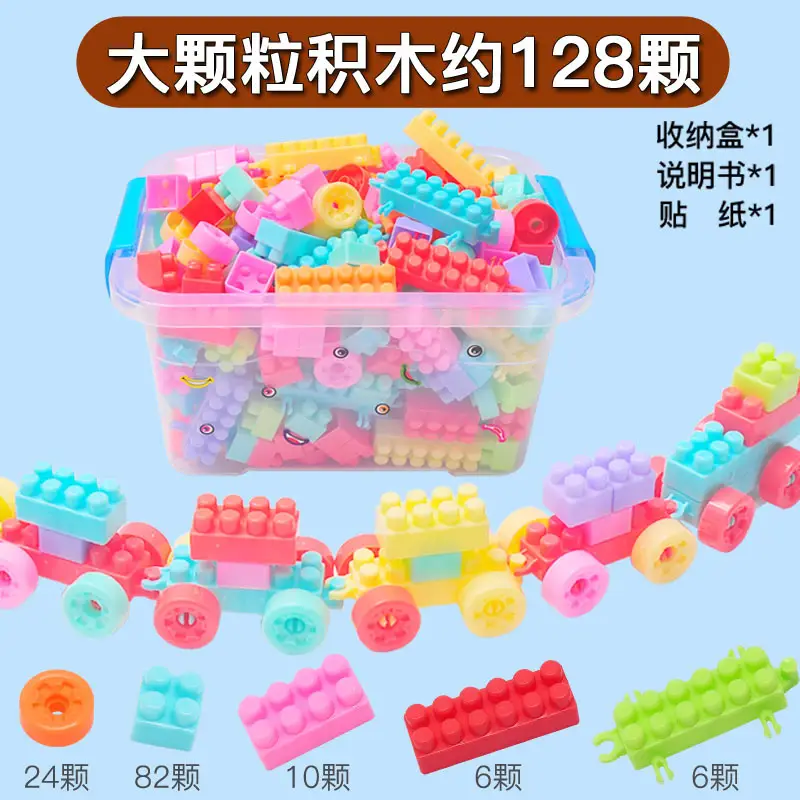 [storage box] granular building blocks 128 instructions eye stickers