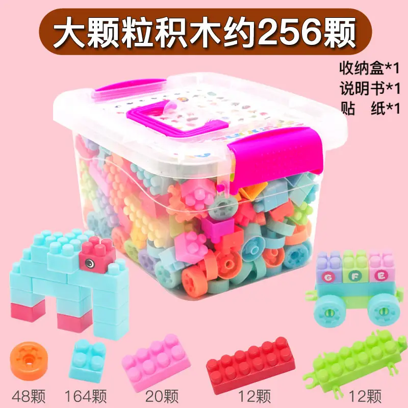 [storage box] granular building blocks 256 instructions eye stickers