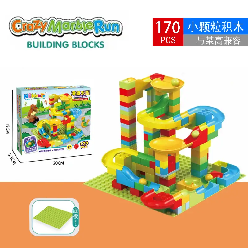 [Slide building blocks -170 particles-color box] Chinese version