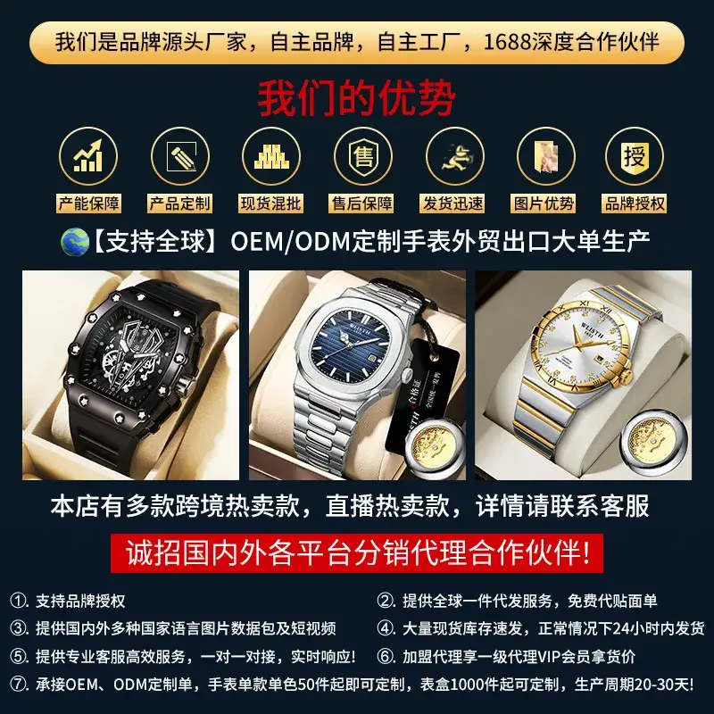 Women's Magnetic Watch Black Crystal Design - Image 6