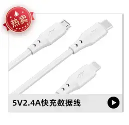 火热推荐-3-2_24