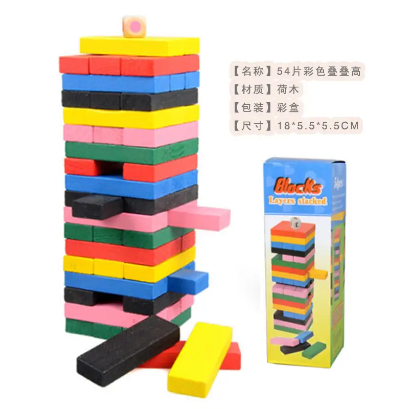 Children's Layered Math Toy High Stacking Music Toy