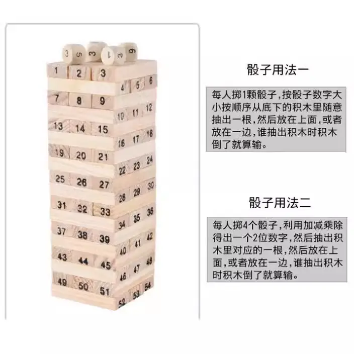 Children's Layered Math Toy High Stacking Music Toy