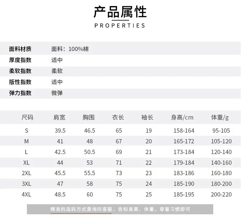 迷彩定制_02.jpg