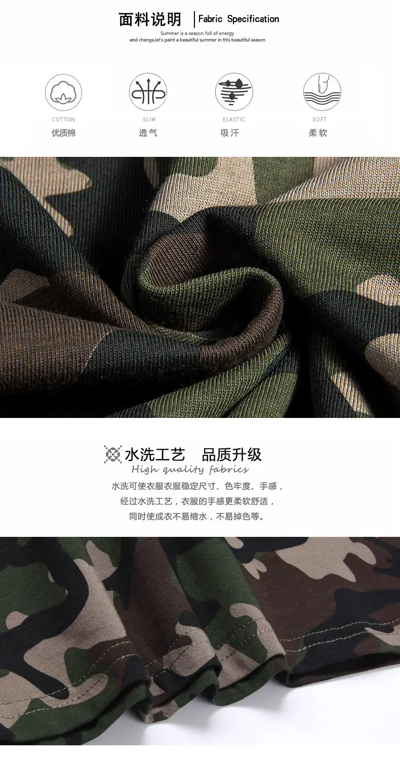 迷彩定制_06.jpg