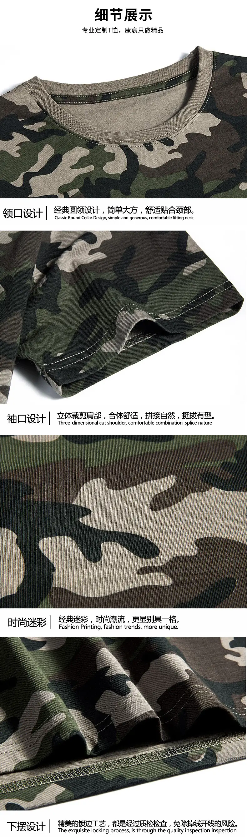 迷彩定制_09.jpg