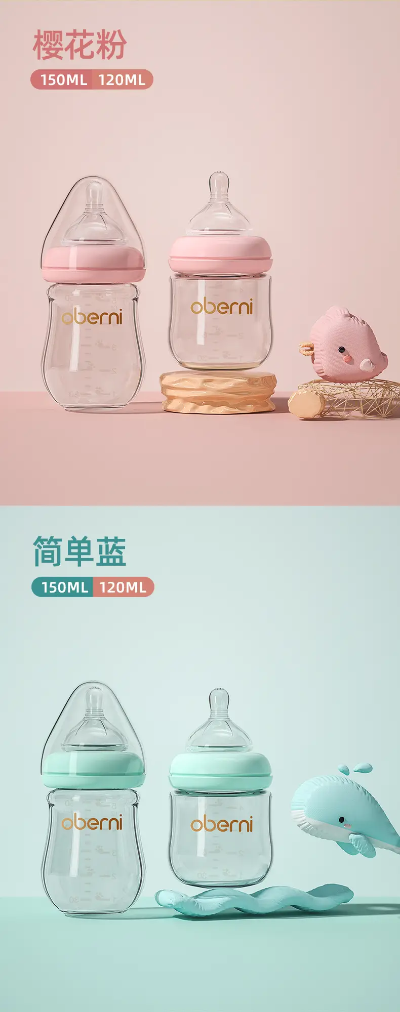 Oberney 150ML newborn glass bottle wide diameter anti-choking and anti-flatulence baby bottle baby 0-6 months — feature 13