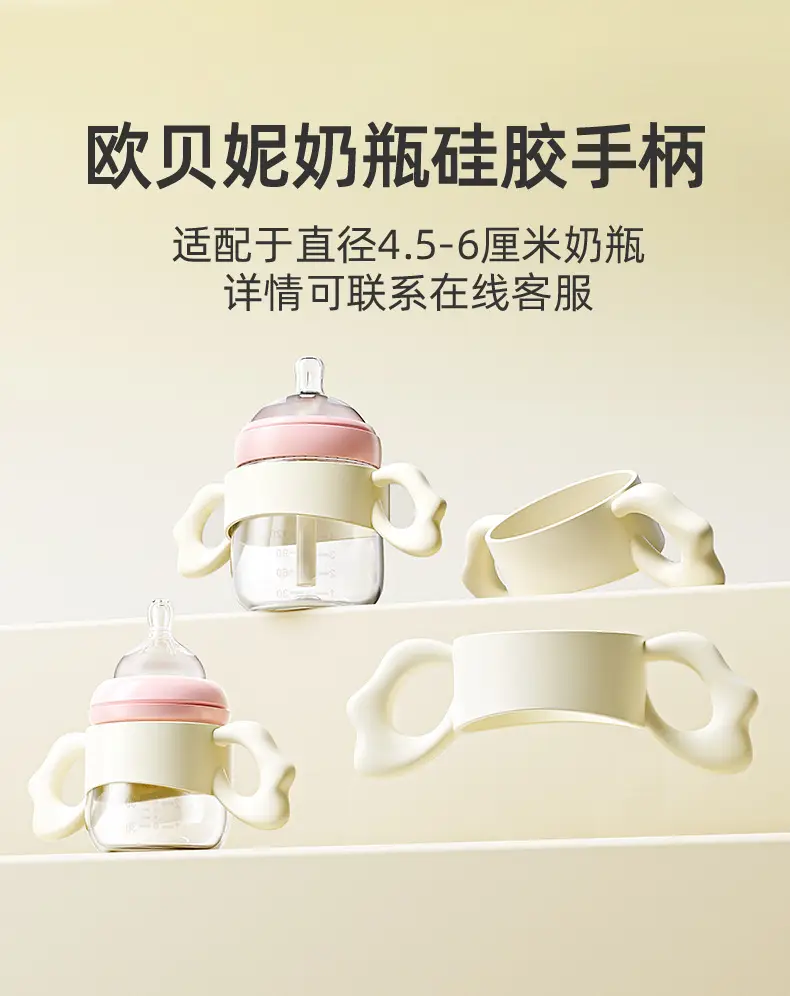 Oberney 150ML newborn glass bottle wide diameter anti-choking and anti-flatulence baby bottle baby 0-6 months — feature 15