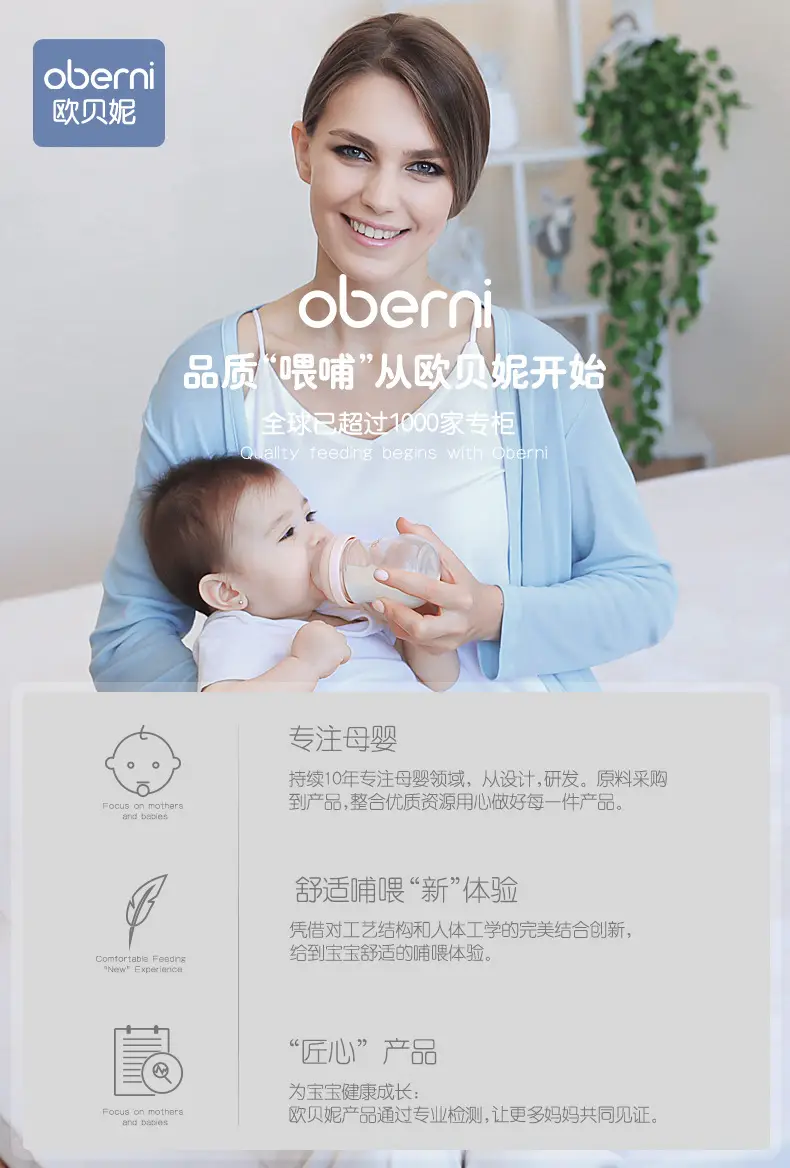 Oberney 150ML newborn glass bottle wide diameter anti-choking and anti-flatulence baby bottle baby 0-6 months — feature 17