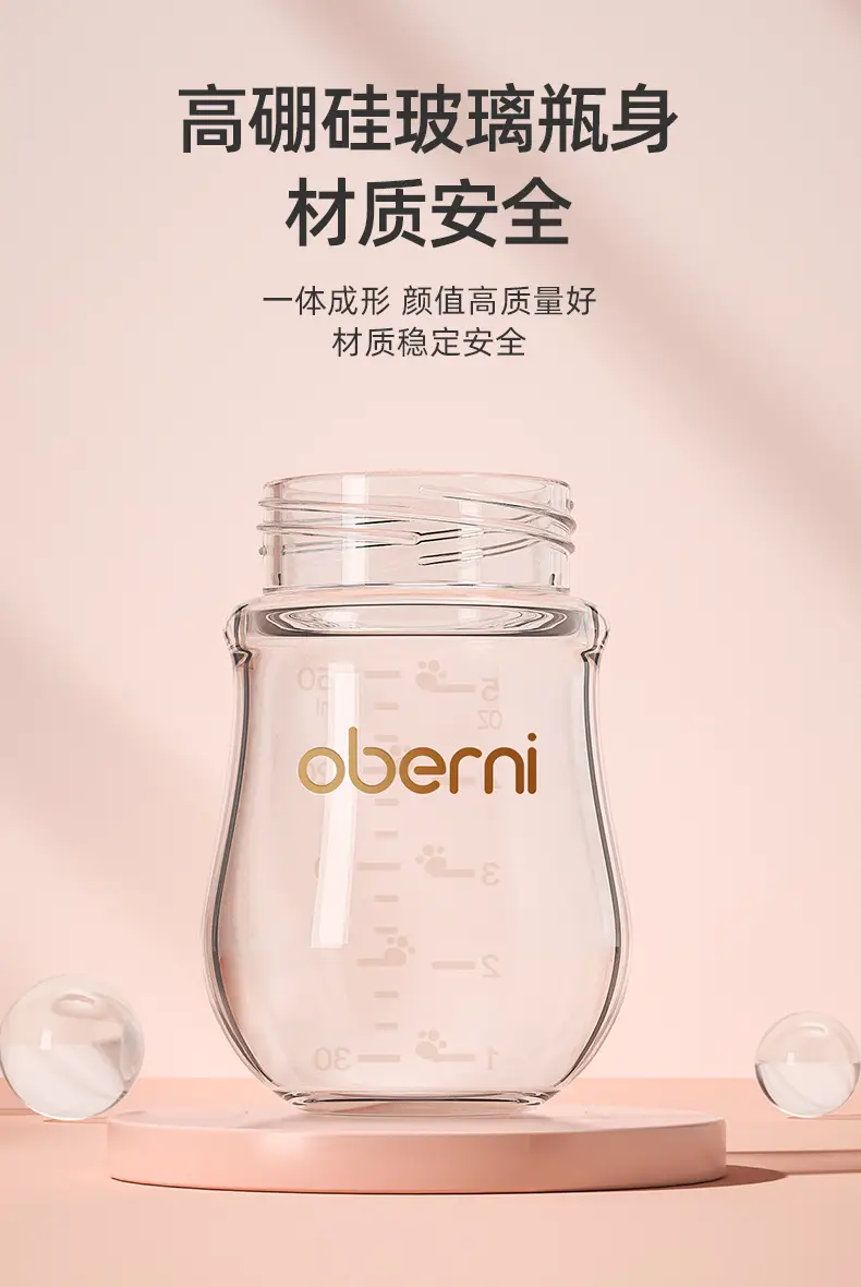 Oberney 150ML newborn glass bottle wide diameter anti-choking and anti-flatulence baby bottle baby 0-6 months — feature 8