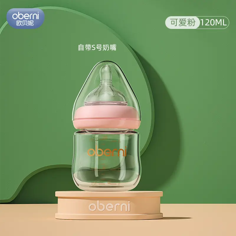 Oberney 150ML newborn glass bottle wide diameter anti-choking and anti-flatulence baby bottle baby 0-6 months