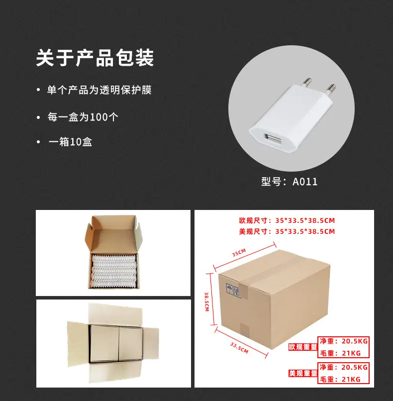 Cross-border European 5V1A Mobile Charger US Power Adapter Mini Charging Head — feature 12