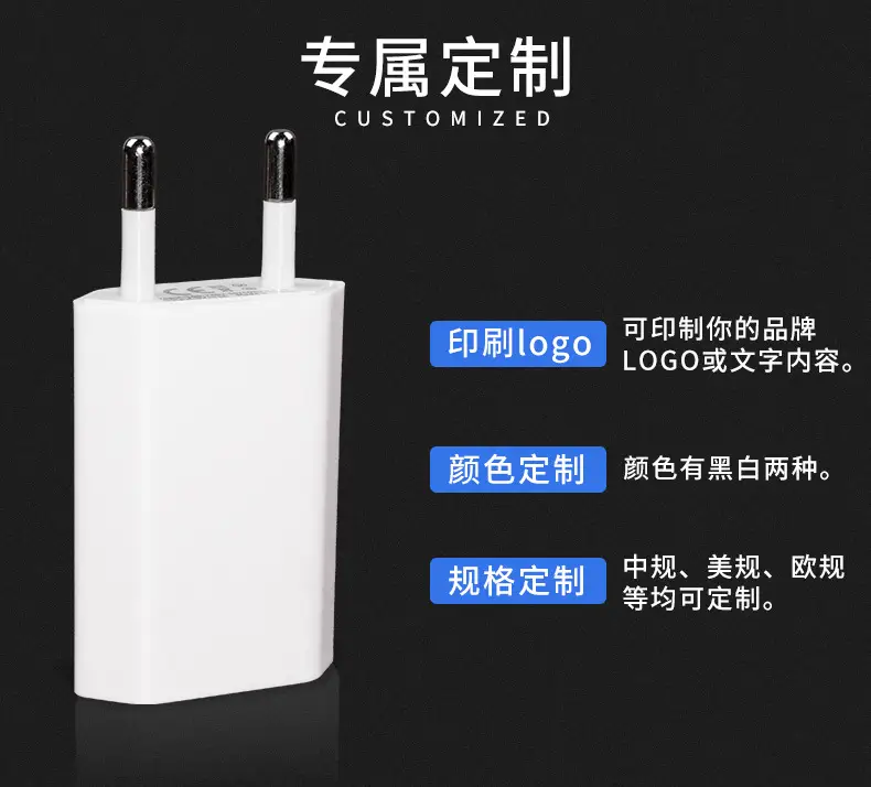 Cross-border European 5V1A Mobile Charger US Power Adapter Mini Charging Head — feature 13