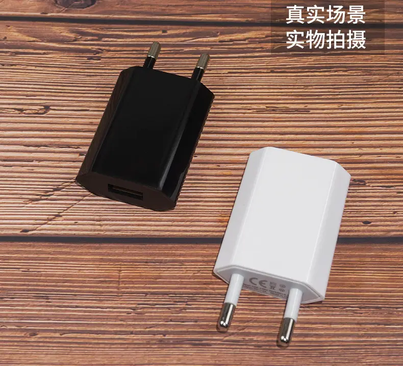 Cross-border European 5V1A Mobile Charger US Power Adapter Mini Charging Head — feature 14