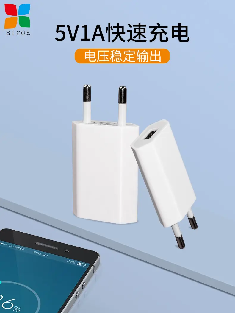 Cross-border European 5V1A Mobile Charger US Power Adapter Mini Charging Head — feature 7