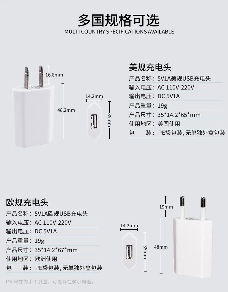 Cross-border European 5V1A Mobile Charger US Power Adapter Mini Charging Head — feature 8