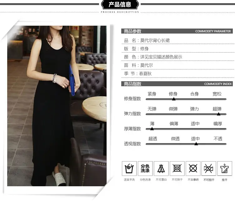 2019 Summer Dress Women's Modal Camisole Plus Size — feature 3