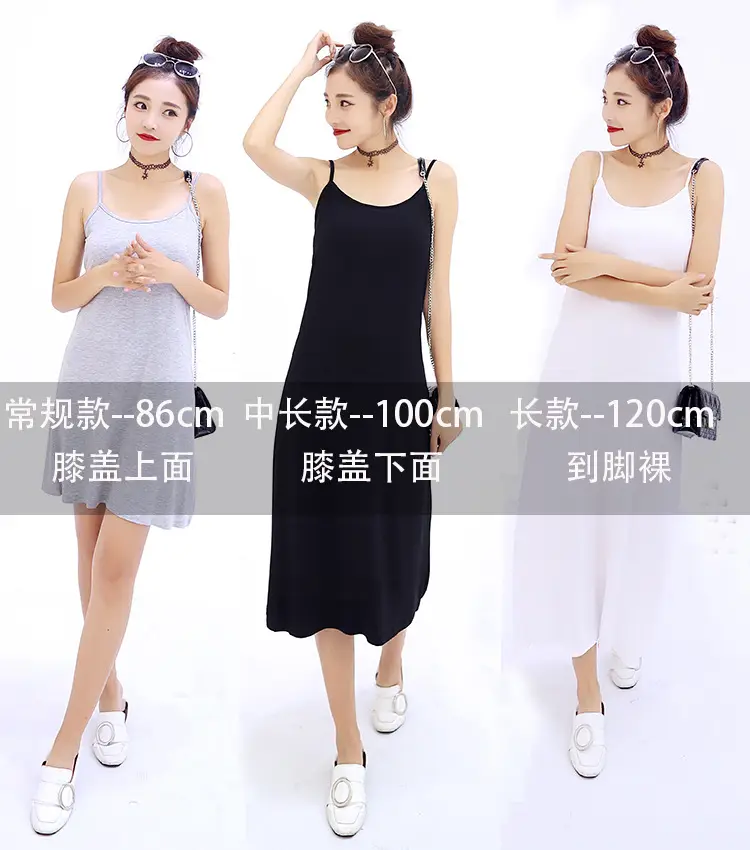 White 40 Woven Suspender Skirt with Inner Undershirt — feature 2