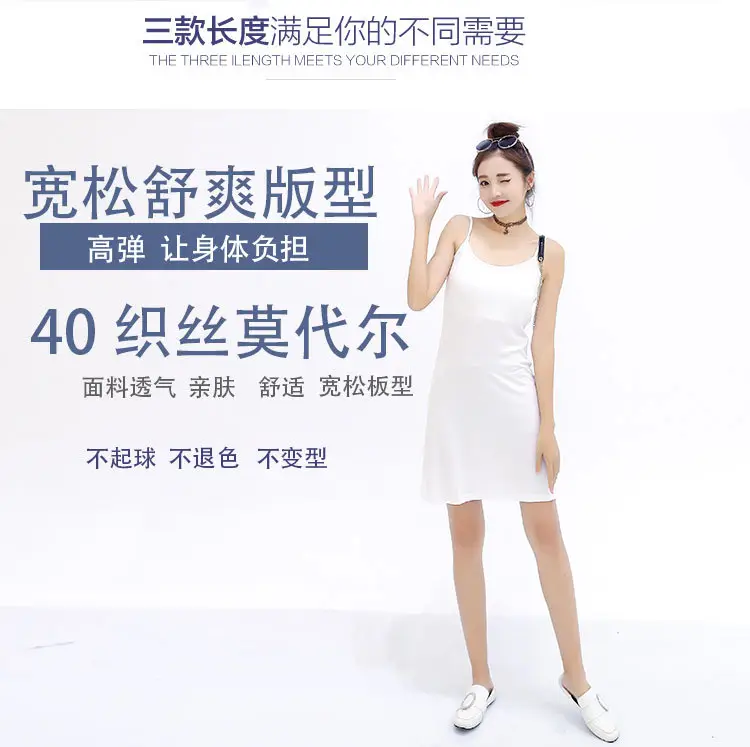 White 40 Woven Suspender Skirt with Inner Undershirt — feature 4