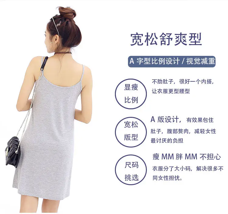White 40 Woven Suspender Skirt with Inner Undershirt — feature 5