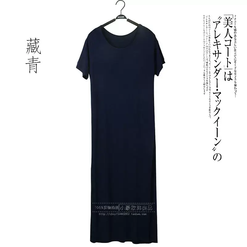 Summer Korean Style Women's Dress Long Dress Long Sleeve — feature 20
