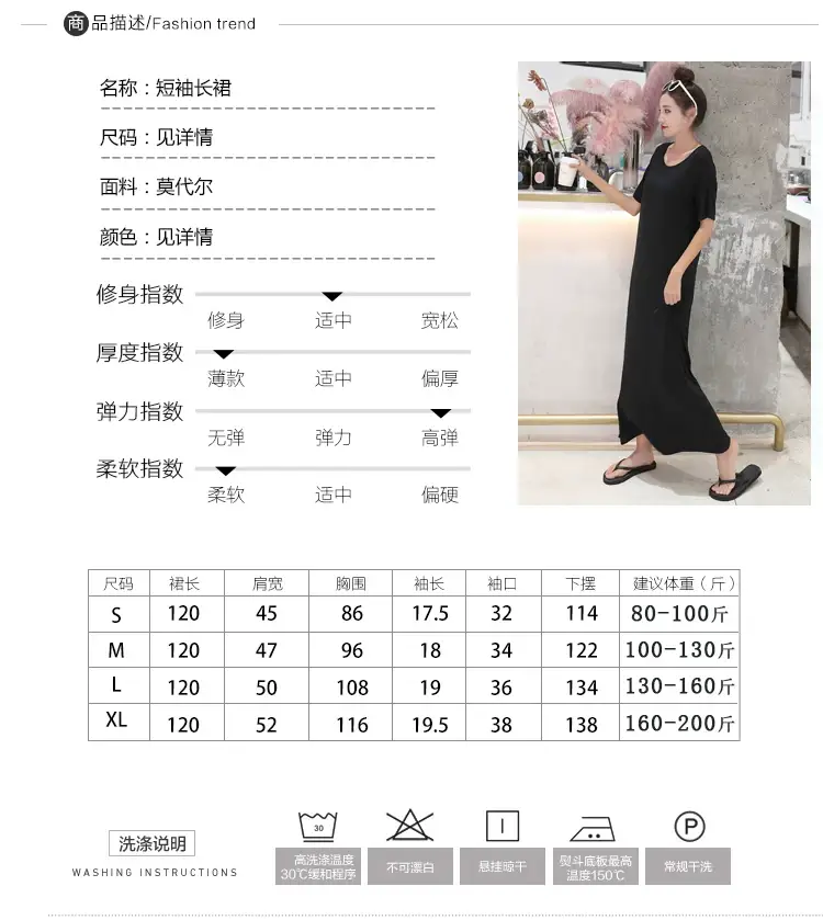 Summer Korean Style Women's Dress Long Dress Long Sleeve — feature 3