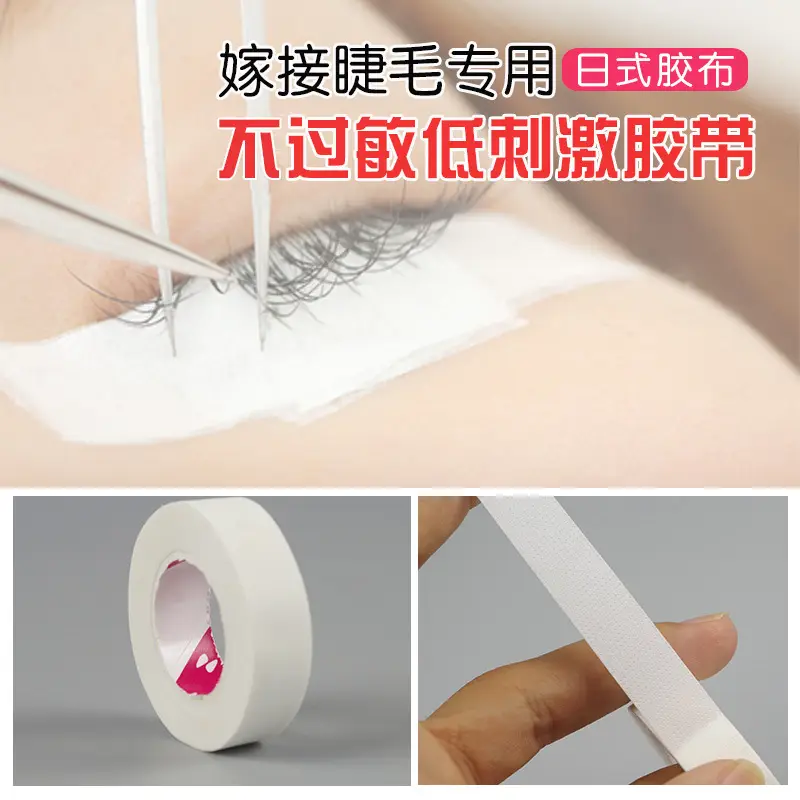 Japanese-style Eyelash Glue Tape for Grafting & Invisible Pattern
