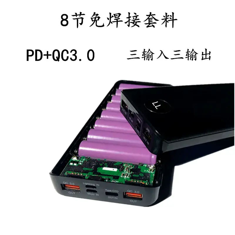 8.18650 Battery Fast Charging Box with Welding-Free Design - Image 5