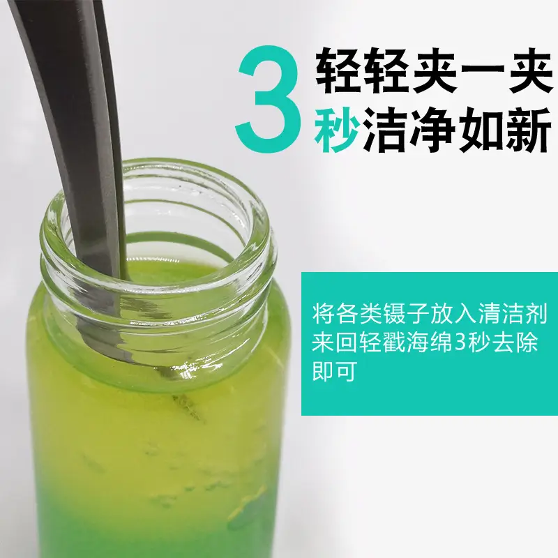 Grafting Eyelash Tweezers Cleaner Cleaner 30ml