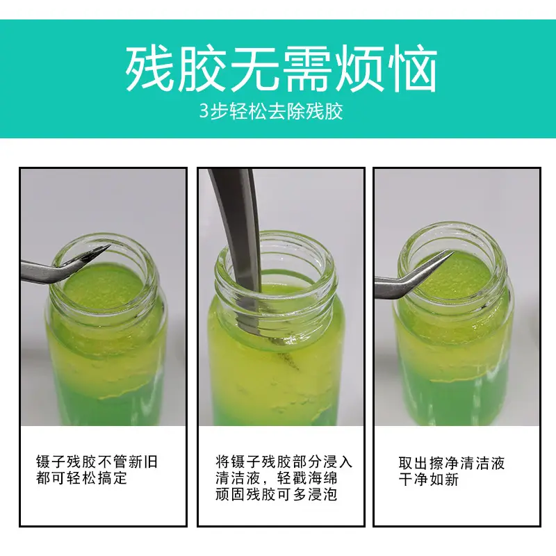Grafting Eyelash Tweezers Cleaner Cleaner 30ml