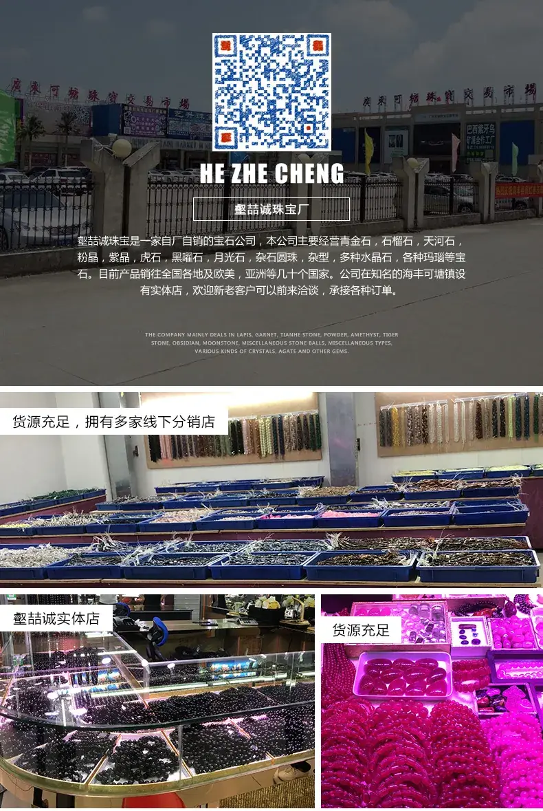 厂家介绍_01