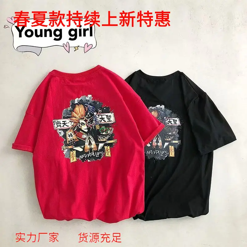 Korean Style Short Sleeve T-Shirt for Men 2023 - Image 6