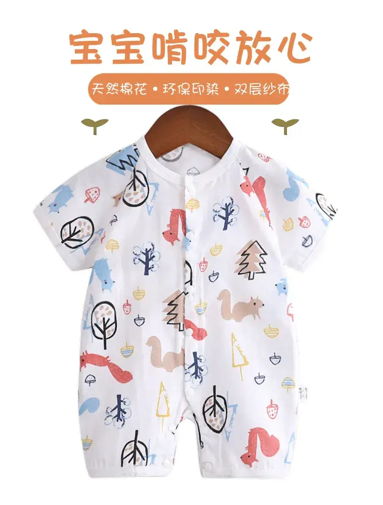 Cotton Printed Jumpsuit for Newborn Summer Lightweight — feature 1