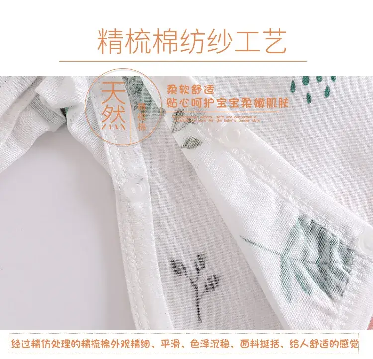 Cotton Printed Jumpsuit for Newborn Summer Lightweight — feature 2