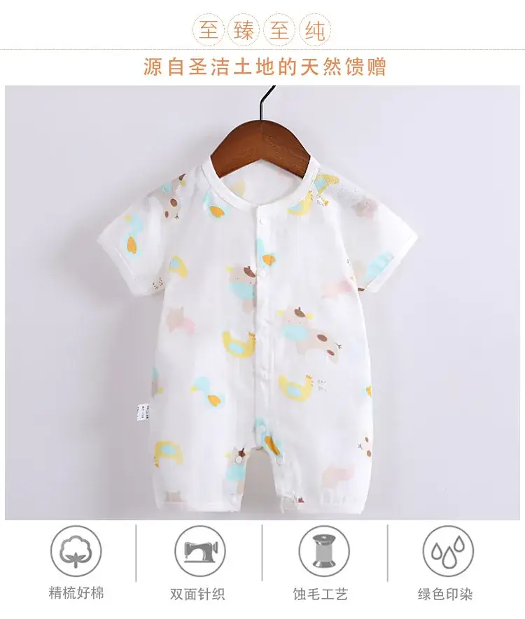 Cotton Printed Jumpsuit for Newborn Summer Lightweight — feature 3
