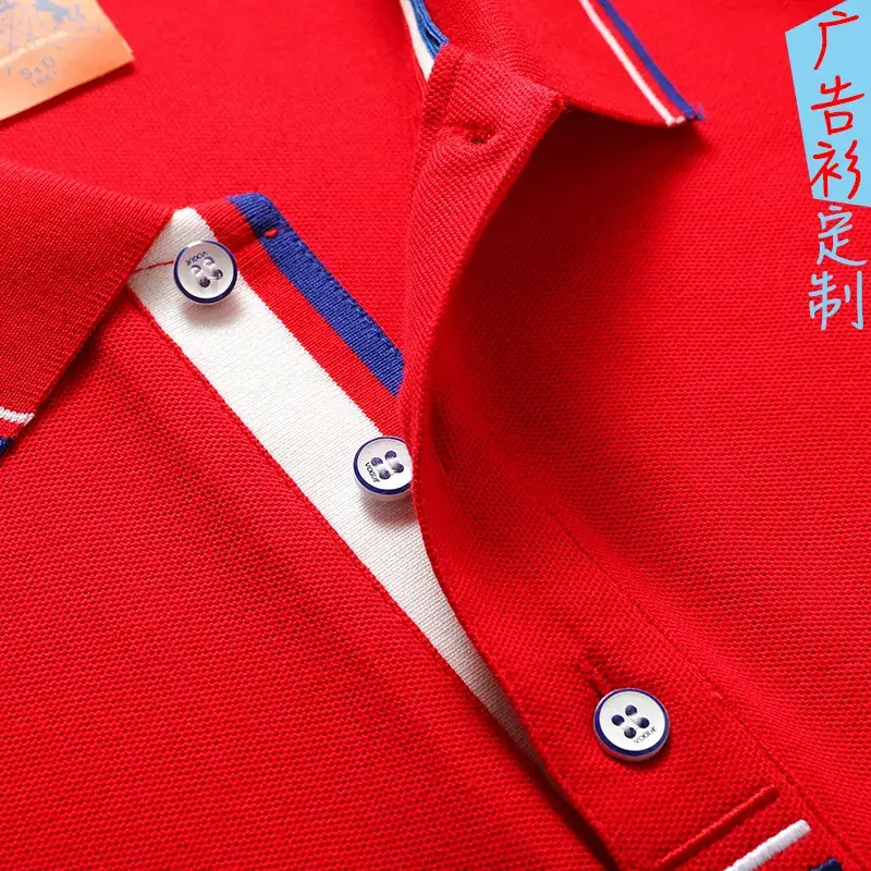 Red Men Polo Shirt Embroidered Blue Fabric - Image 11