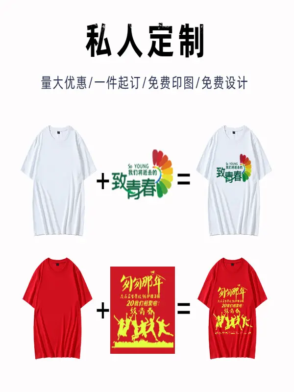 Merceurized Cotton Crew Neck Short Sleeve T-Shirt for Work & Culture - Image 19