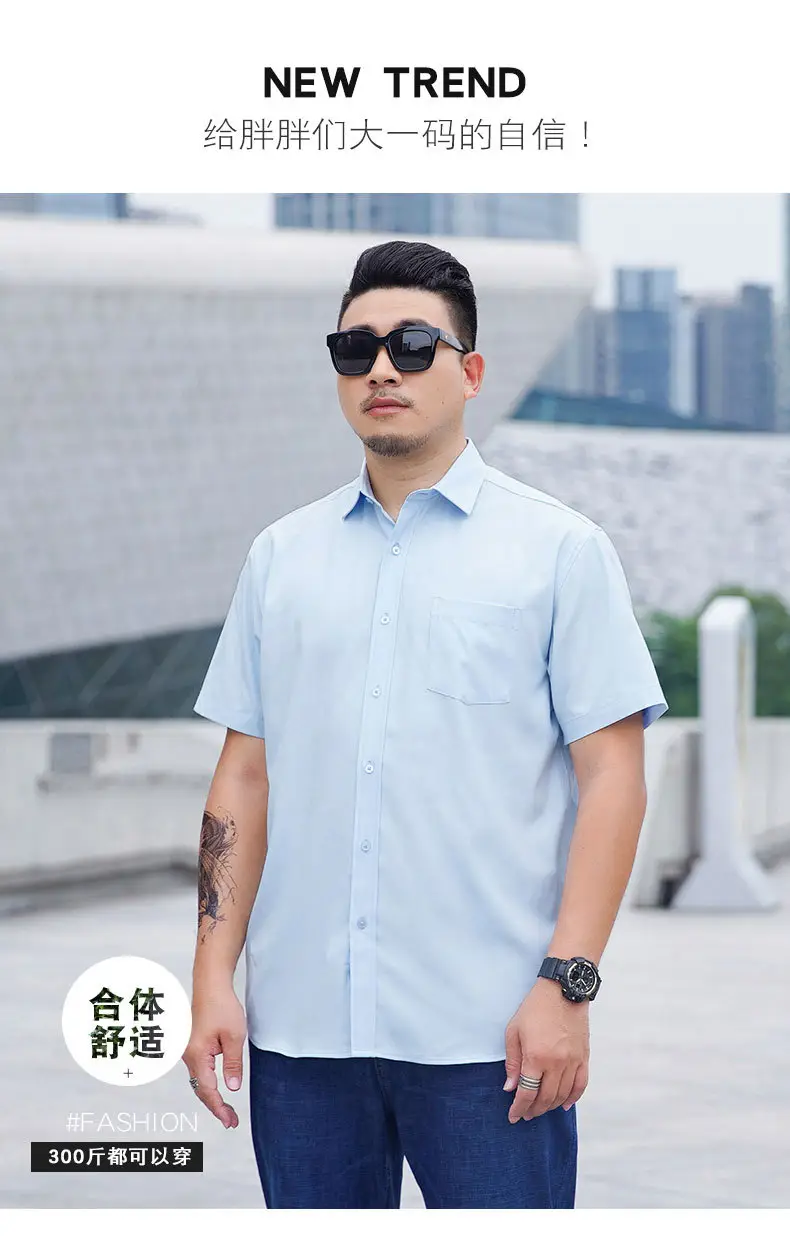 Men's White Short Sleeve Business Casual Shirt — feature 1