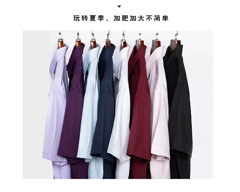 Men's White Short Sleeve Business Casual Shirt — feature 2